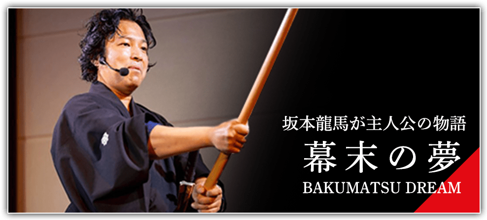 織田信長が主人公の物語 信長夢物語 NOBUNAGA DREAM
